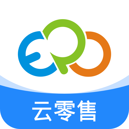 云零售客户端