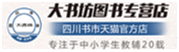 大书坊图书专营店