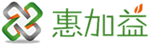 惠加益