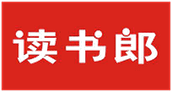读书郎