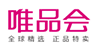 唯品会 标志
