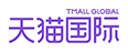 天猫国际 标志