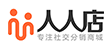 人人店 标志
