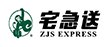 宅急送 标志