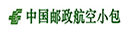 中国邮政航空小包 标志