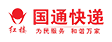 国通快递 标志