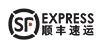 顺丰速运 标志