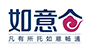 如意仓 标志