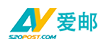 爱邮 标志